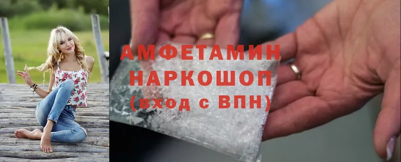 Amphetamine VHQ Скопин