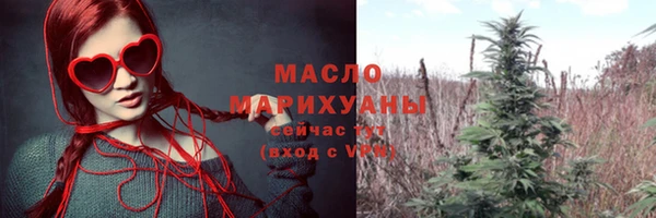 метамфетамин Богданович