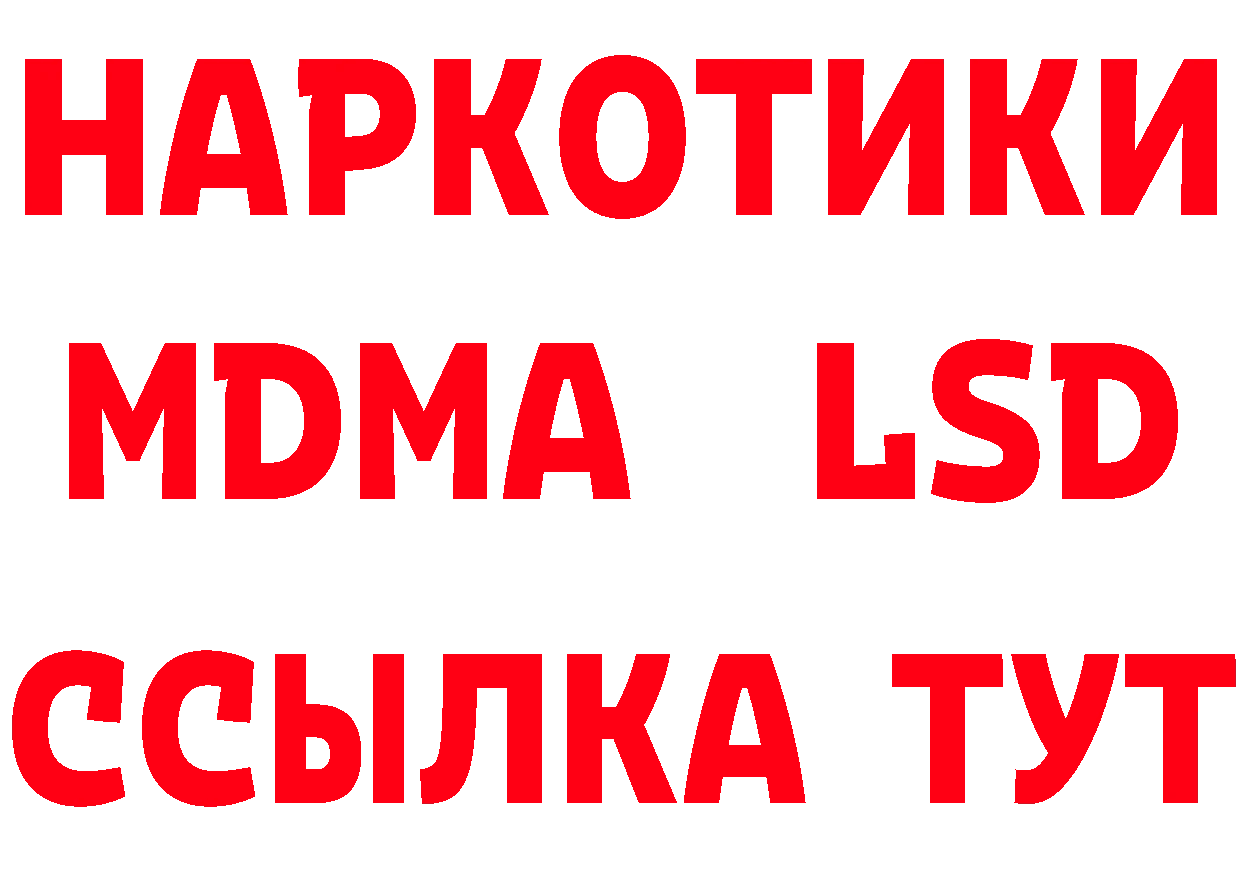 ГАШ Premium зеркало нарко площадка гидра Скопин